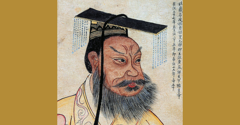 Quinshihuang alta